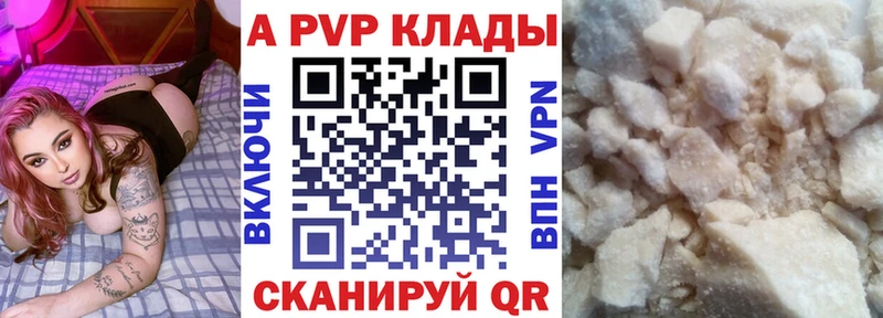 А ПВП Соль Вятские Поляны