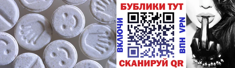 мориарти состав  omg сайт  Вятские Поляны  Экстази 280мг 