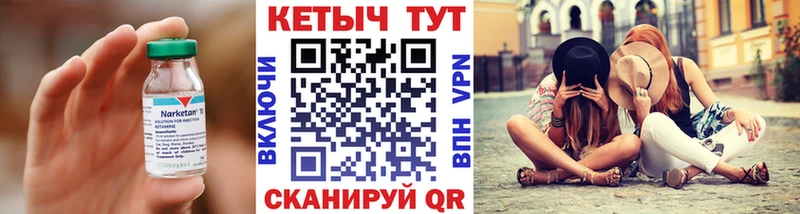 Кетамин ketamine  где купить наркоту  Вятские Поляны 