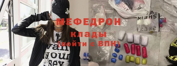 PSILOCYBIN Балабаново