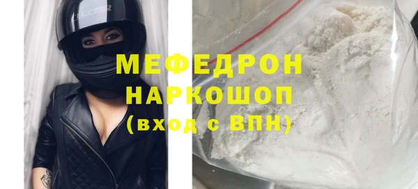 кокаин премиум Ростов