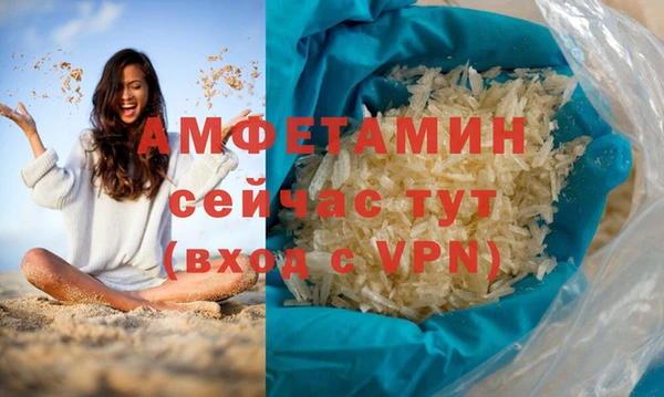 МДМА Россошь