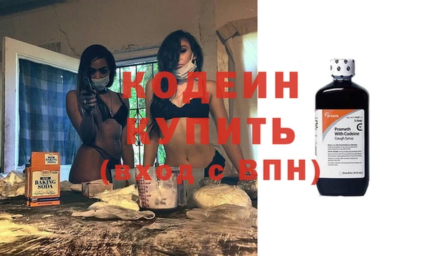прущие крисы Балахна