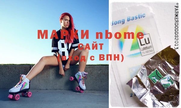 PSILOCYBIN Балабаново