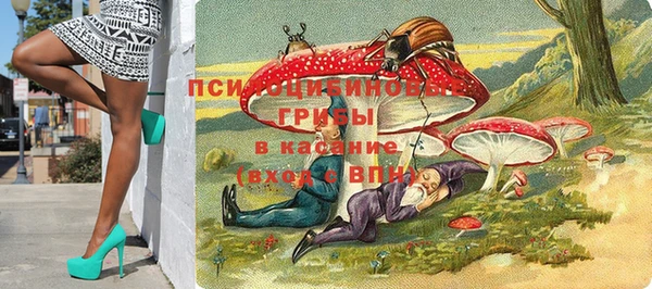 кокаин премиум Рославль