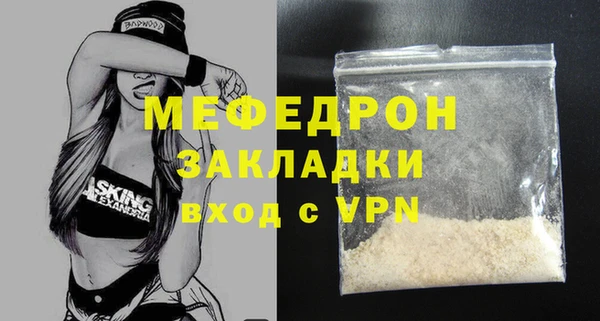 PSILOCYBIN Балабаново