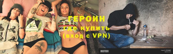PSILOCYBIN Балабаново