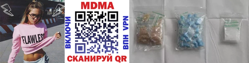 MDMA VHQ  мега онион  Вятские Поляны 