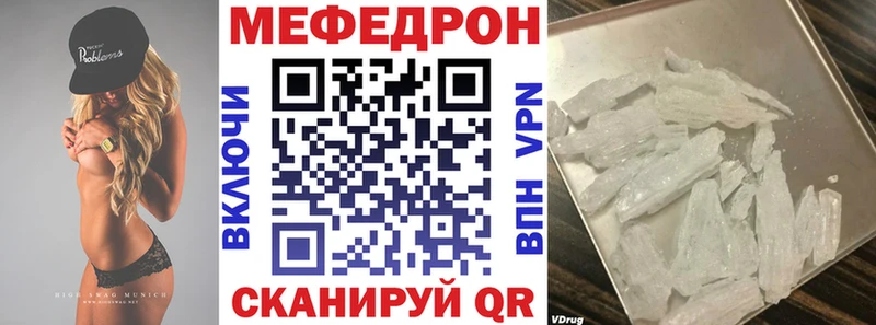МЕФ кристаллы Вятские Поляны