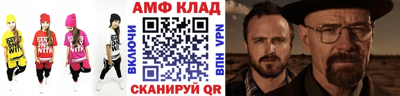 МЕТАМФЕТАМИН Декстрометамфетамин 99.9%  Вятские Поляны 