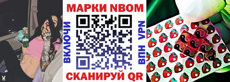 Наркотические марки 1,8мг продажа наркотиков Вятские Поляны
